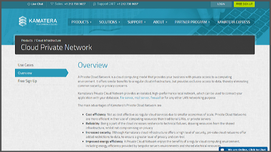 cloud-service-provider-kamatera-review